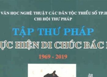 Tuyển tập Thư pháp “Thực hiện di chúc Bác Hồ”